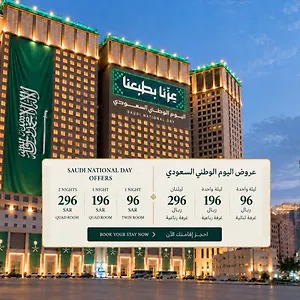 Al Kiswah Towers Mecca